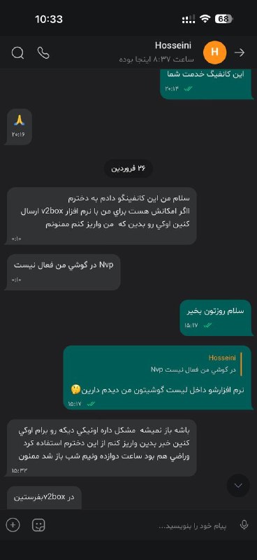 رضایتمندی مشتری ها: همچنان رضایت مشتری های عزیز ❤️🙏🏻جهت خرید: @shiinkh