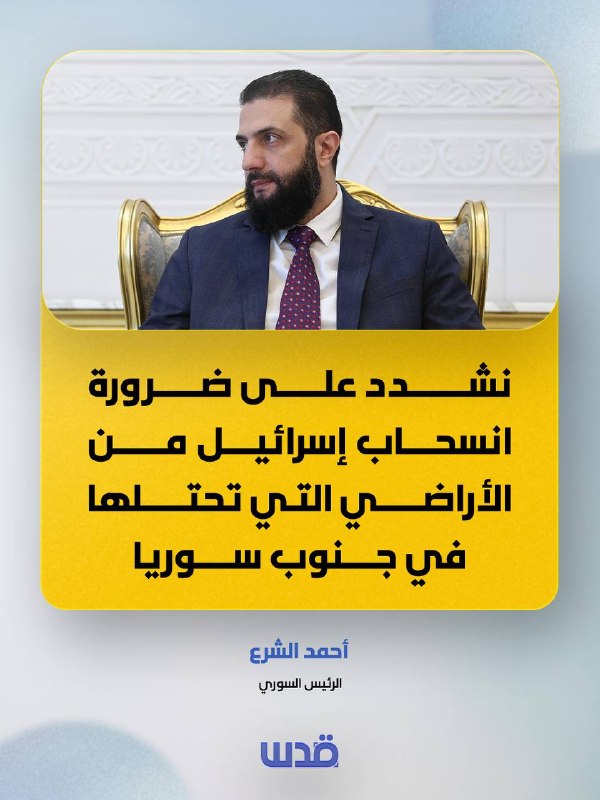 רשת חדשות ירושלים