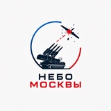 Небо Москвы | РАДАР