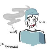 Щп Нелия