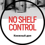 No shelf control