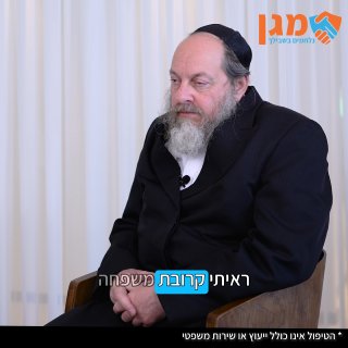 אם אחד ההורים או בן משפחה מתמודד עם מצב סיעודי, יכול להיות שמגיעה לו קצבה חודשית שיכולה להקל עליכם משמעותית 💵