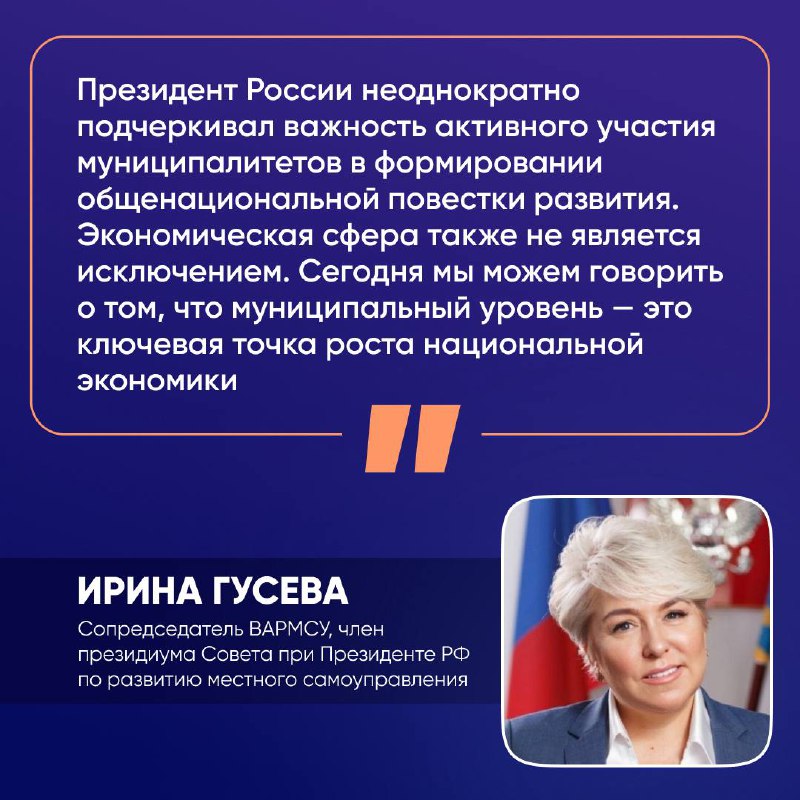 ❗️ Замир Гаджимурадов принял участие в региональных днях форума «Малая родина — сила России» фото