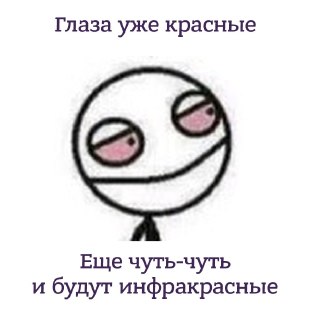 Ученые выяснили, что нужно, чтобы человек видел в инфракрасном спектре: https://lentach.media/GHjFw