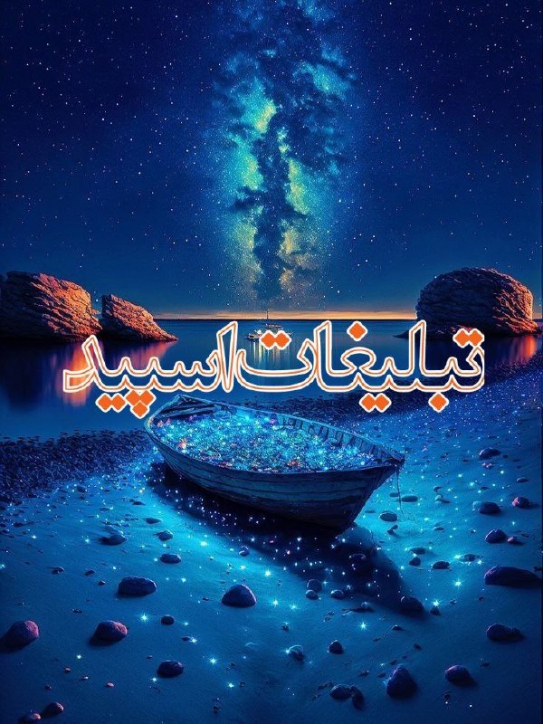 گروه دوستیابی و دخترونه زاهدان: ❶﹚ نام : 𝓣🕷⇝♨️𝓡𝓮𝓓𝓡𝓸𝓸𝓜♨️❷﹚ نو؏ تبلیغات : #telegram❸﹚ توضیحات :𝑻🕷𝑿𝑰𝑪✨ 𝑩𝒆 𝑹𝒆𝑫𝒓𝟎𝟎𝑴 𝒌𝒉𝒐𝒔𝒉 𝒐𝒎𝒂𝒅𝒊...💎 𝑴𝒐𝒉𝒊𝒕𝒊 𝒍𝒐𝒌𝒔 𝒐 𝒔𝒂𝒎𝒊𝒎𝒊🫂 𝑨𝒔𝒉