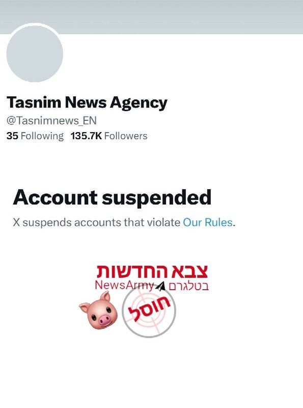 נפרדנו כך