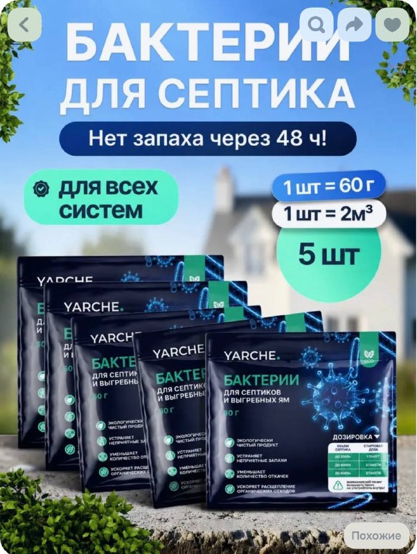 Image from a post by МЕГАПОЛИС КЭШБЕКА | WB | OZON