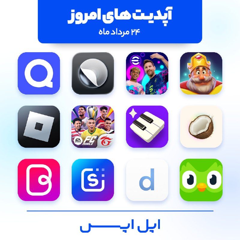 اپل اپس | اپ استور آی‌اواس: 📥 #بروزرسانی برنامه‌های زیر به استور اپل اپس اضافه شد⭐️ لیست برنامه‌های امروز:برنامه Quizlet++ ساخت فلش‌کارت و مرور دروس