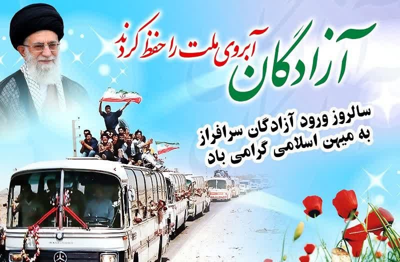 بشرویه نیوز: رسانه پست