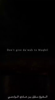 Call to Allah Alone! | Sheikh Muqbil rahimahullah