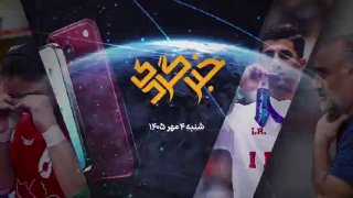 🎥 "Havargardi" 4 fast; From the logo of the inspection organization to the bitter taste of athletics