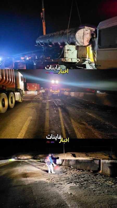 ️ اخبار قاینات: 🔥 لحظات اولیه واژگونی و انفجار وحشتناک تریلی سوخت در محور آرین شهر _ قاین 🔹 سرهنگ محمد امیر کاظمی گفت : ساعت ۱۵:۱۵ امروز