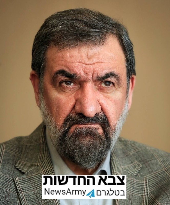 באיראן מדווחים כי יועצו של המנהיג העליון, מוחסן רזאי, מונה לתפקיד מזכיר המועצה העליונה לביטחון לאומי באיראן…