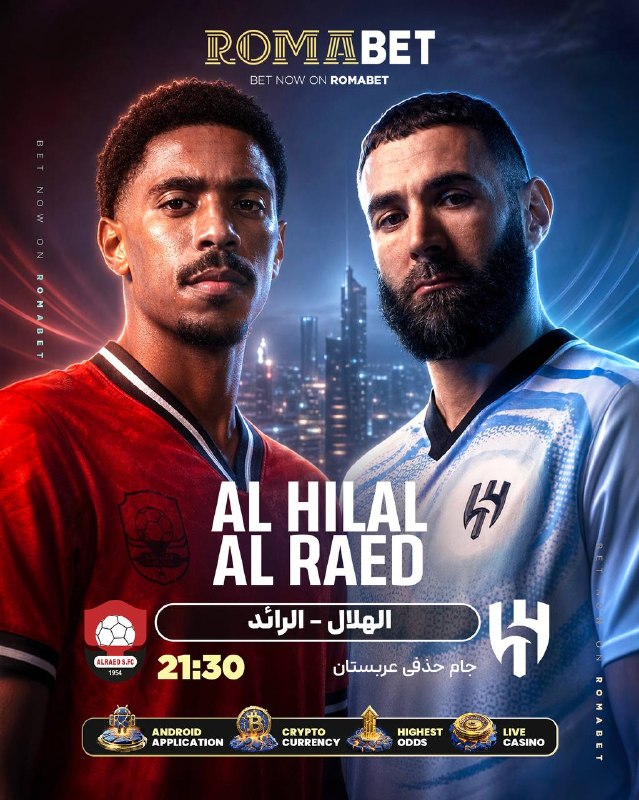 لیگ ایران | 🇮🇷 PersianLeague: 🔥💣 پلتفرم جهانی رومابت پلی میان آماتور ماندن و‌حرفه ای شدن 💣🔥🙂اگه تا حالا دنبال یه دلیل برای واریز دوباره بودی… این خودش