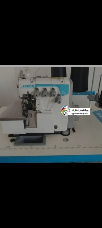 پیرانشهر تجارت: ❇️میز برش مخصوص خیاطی و تولیدی رویه ام دی اف درجه یک 2/5*1/5 ارتفاع 90قیمت 25 میلیون💸❇️سردوز جکE3 پنج نخفقط یک ماه کارکر