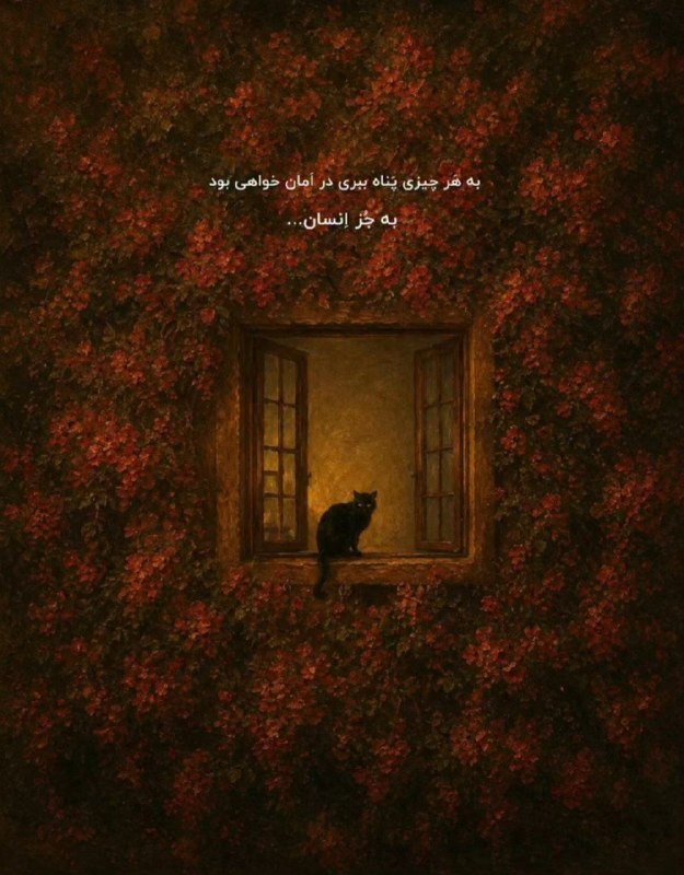 AxProfile | عکس پروفایل: · · ─ @ax_proftel ─ · ·