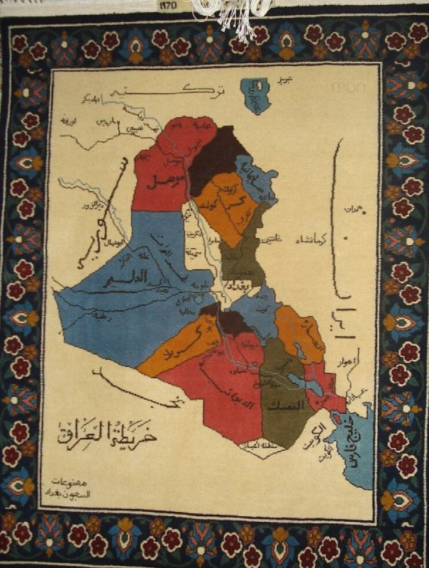 خبر فوری مهم: 🔻قالی بافته شده در عراق - ۱۹۷۰ که نام خلیج فارس در آن حک شده است🔹۱۲ سال بعد از دوخت این قالی، محمد حلبوسی به دنیا آمد.@i