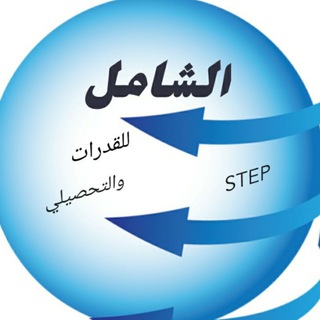 قدراتك 📚✨