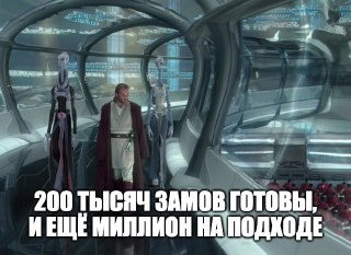 Орловский областной совет побил рекорд России по количеству заместителей председателя — в новом составе регионального парламента целых 13 замов.По итогам сентябрьских выборов у председателя облсовета Леонида Музалевского появилось 13 новых заместителей. Чи