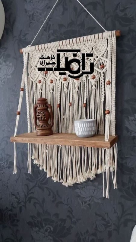 آموزش فرهنگ سرای ترافیک مشهد: #آموزش_بافت_هاجلسه ثبت نام و معارفه با استاد دوره های آموزشی _ کد عصر✳️ مکرومه بافی✴️ قلاب بافی مقدماتی ✳️ بافتنی دومیل