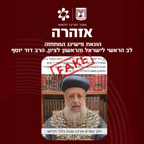 תמונת טלגרם