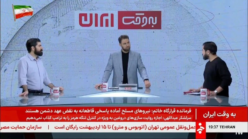 خبرگزاری حوزه: ✍️ در گزارش تحلیلی خبرگزاری حوزه مطرح شد:اقناع رسانهای؛ تحکیم بخش امنیت روانی جامعه / چرا شبکه خبر اولویت مردم شد؟◻️ نظ