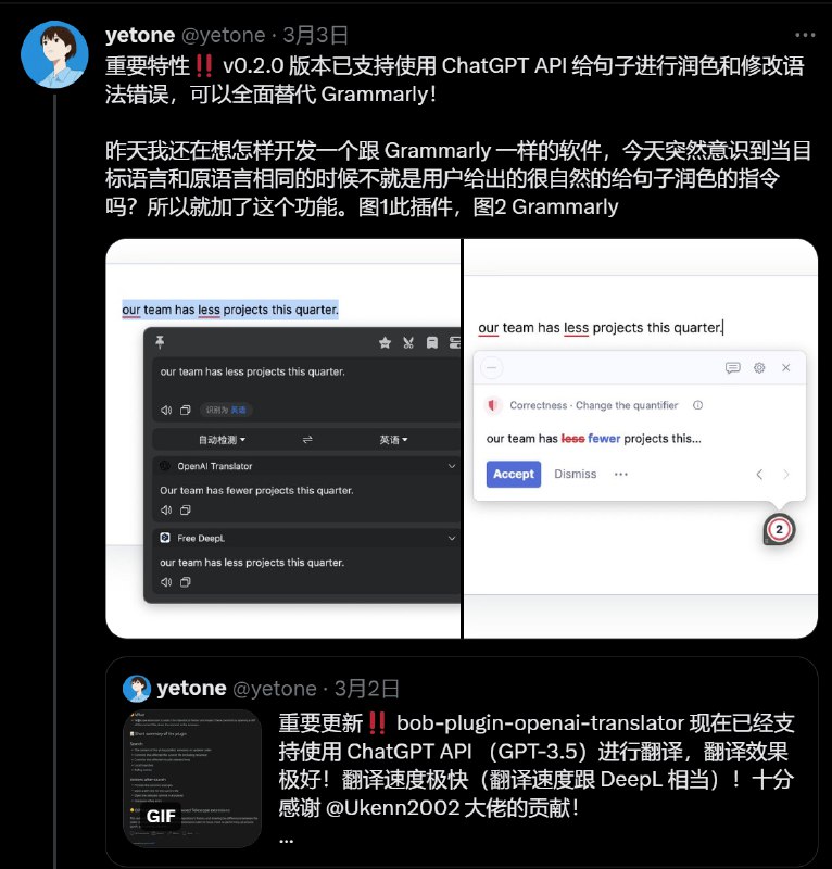给 Mac 用户推荐一个翻译神器 Bob 的插件，简单来说就是：划词就能让ChatGPT帮你翻译，甚至可以帮你润色句子~相信大家已经见识过 ChatGPT 远超主流翻译工具的翻译能力了，所以……蹲一个win版替代品！▶ 下载&安装地址：