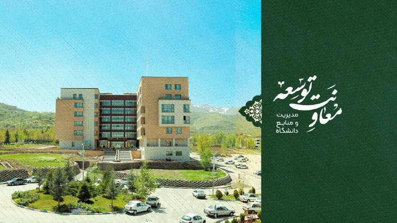 دانشگاه علوم پزشکی همدان: 🔖 گامی دیگر برای حمایت از کارکنان دانشگاه علوم پزشکی همدان؛ بیمه تکمیلی کارکنان مبتلا به سرطان رایگان شد◀️با پیشنهاد معا