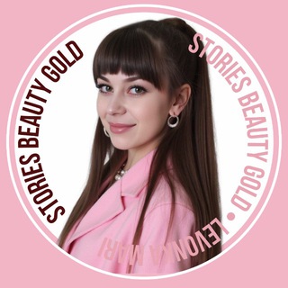 Telegram profile photo for СТОРИС БЬЮТИ GOLD