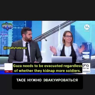 יש להרוס את עזה. וזו לא הפעם הראשונה שאנחנו אומרים את זה". האנליסטית הישראלית נגה ארבל, פקידה לשעבר במשרד ה…