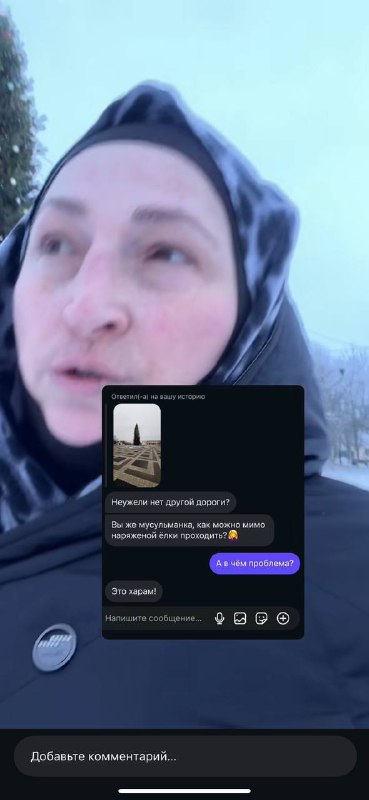 Товарищи мусульмане, тревожные новости. Наши братья-салафиты обнаружили новый, доселе неизвестный вид ширка (многобожия), который подстерегает верующих фото