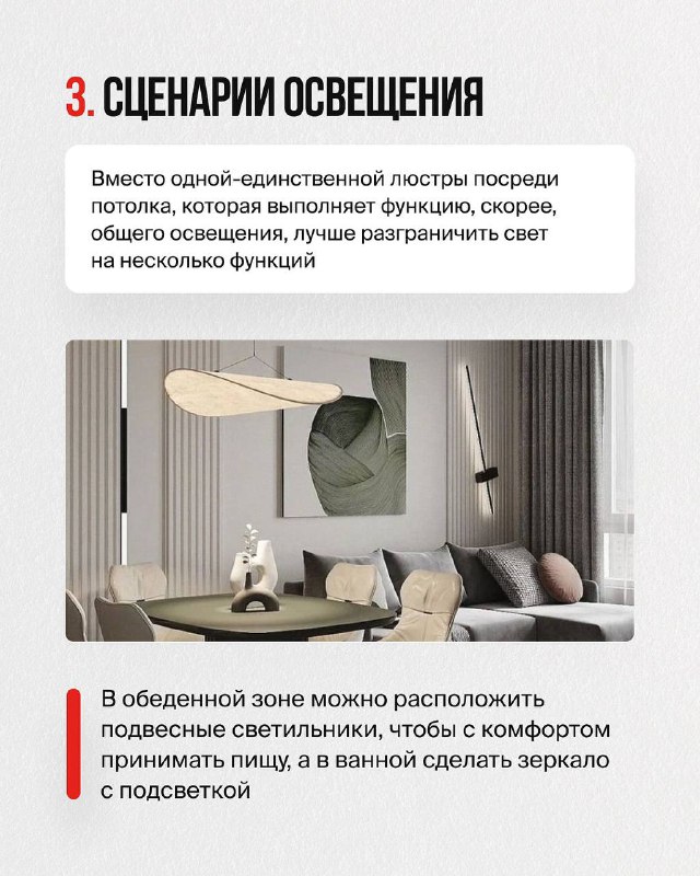 Популярность квартир-студий действительно растёт и это уже не вынужденный формат , а осознанный выбор. Для одних студия становится первым собственн... - изображение 4 - это, студия, формат