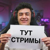 STKILL стримы