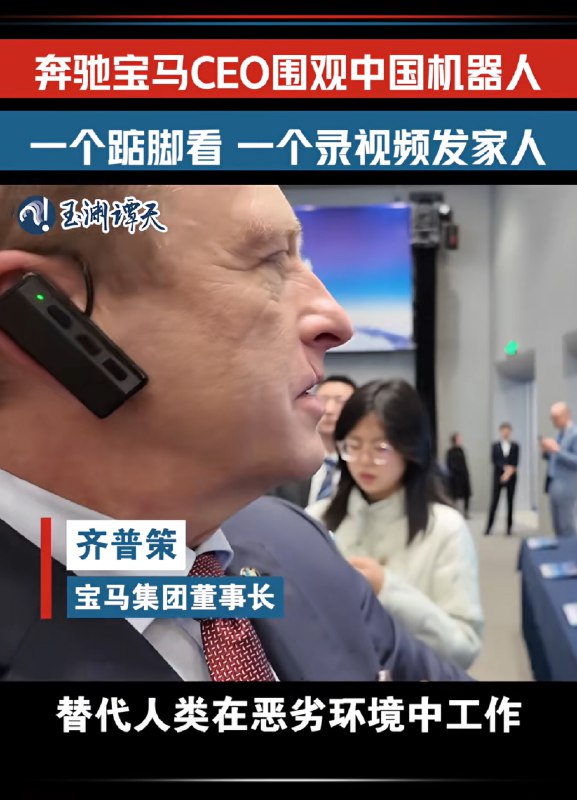 企业家的角度不是看热闹是要应用 要落地要提升效率 要增加利润企业家的角度不是看热闹是要应用 要落地要提升效率 要增加利润