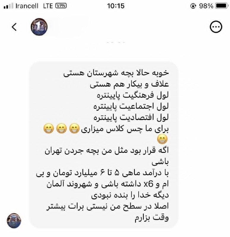 شوک تصویری😎😑😐😷🕊🕊 🌹🌹: یه دختره نوشته:ايشون يه آقای دكتر ٤٦ ساله بودن كه جهت اشنايی شماره دادنو من به خاطر اينكه ديروز يكي از دوستان رو از دست 