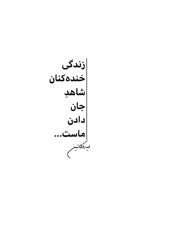 تکست لاو: 💜 💜