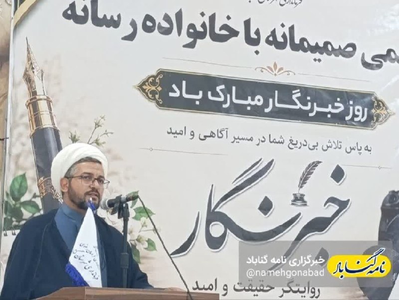 ابوالقاسم شفیعی: دادستان گناباد:🔴خبرنگاران نگاه شهید آوینی را الگو قرار دهندحجت الاسلام محمد دشتبان با اشاره به هنر شهید آوینی در روایت گ