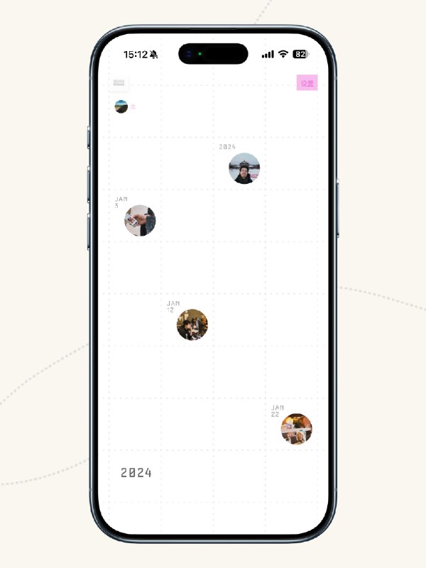关于你的相册里那些再也没被翻开的照片，我们做了一个 App 让你与它们重逢