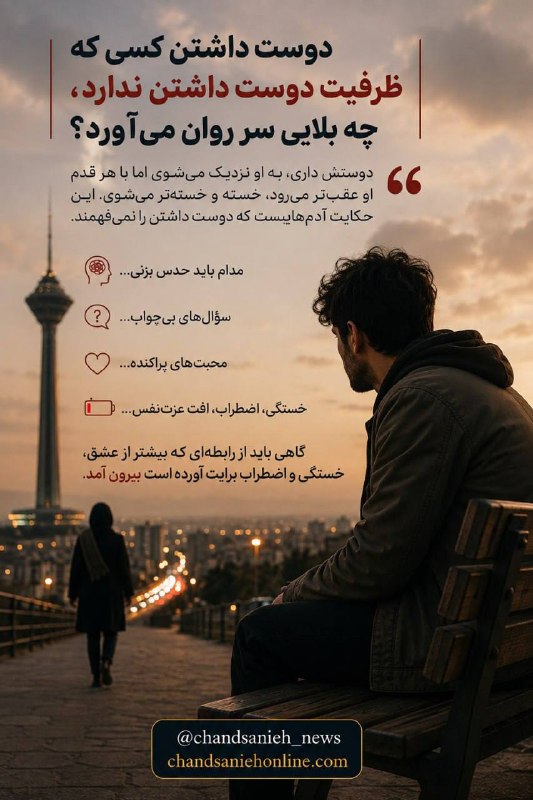 مدارا: رسانه پست