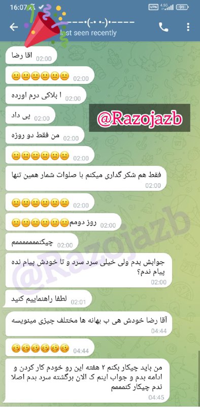 کانال نتایج رازوجذب: 🔴 برگشتن کسی که دوستش دارید و شمارو ترک کرده فقط با انجام دادن تمرینات دوره روابط قانون جذب🌹✅ زمانی که تمرینات رو انجام 