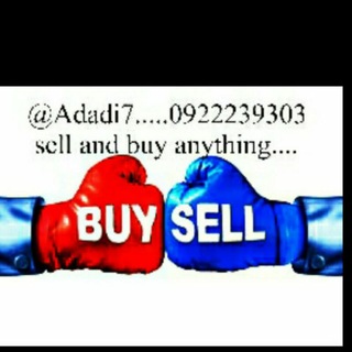🌼sell and buy anything.🌼 🌼 Telegram Group Link