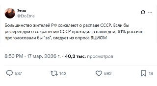 Сожалеем или не сожалеем?