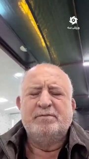 ופעולתו של נאדר עזיפור על פי החלטת ועדת המשמעת על משחק הטרקטור והמלח