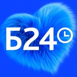 Битрикс24 для бизнеса
