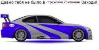 Водителей без ОСАГО будут штрафовать по камерам за каждый день без полиса. Дорожные камеры начнут автоматически фиксировать водителей без действующего полиса и выписывать им штрафы. За первое нарушение — 800 рублей, при повторных сумма вырастет уже до 5000