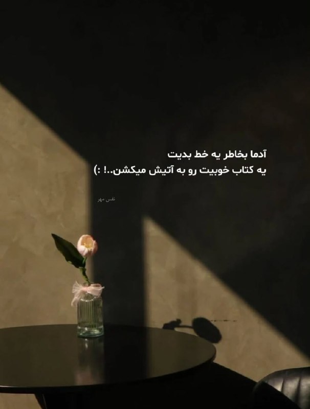 تکست لاو: 💜 💜