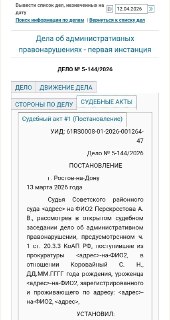 Картавых Александр