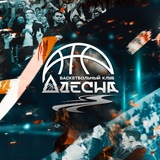 БК "Десна" (Брянск) 🏀