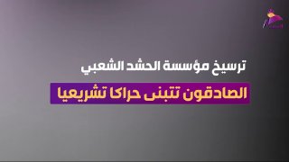 ALAhad TV - ערוץ אל אהד