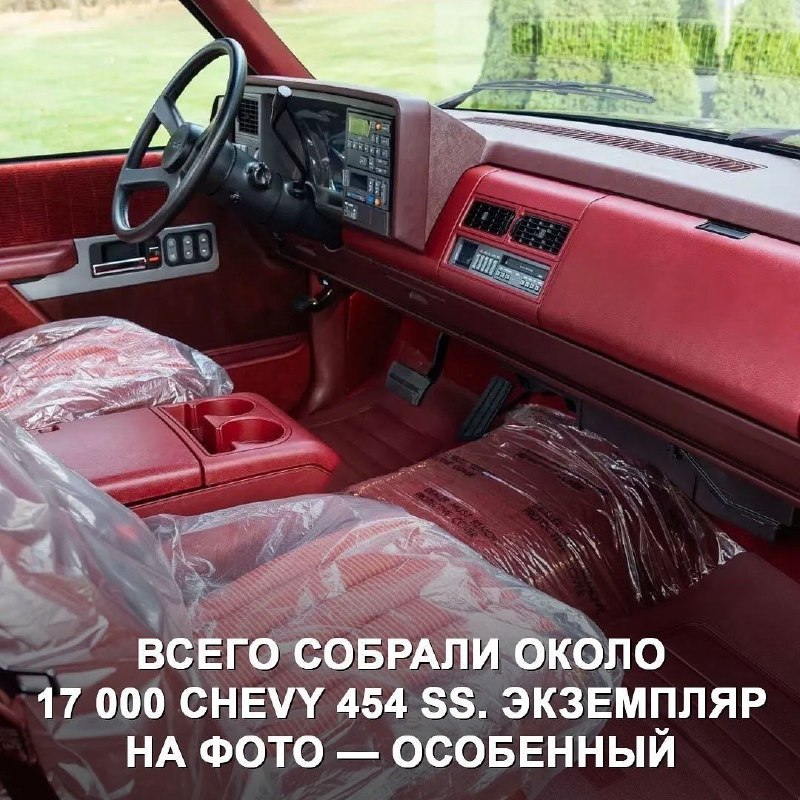 Chevy 454 SS — один из самых крутых заряженных пикапов в истории. 7